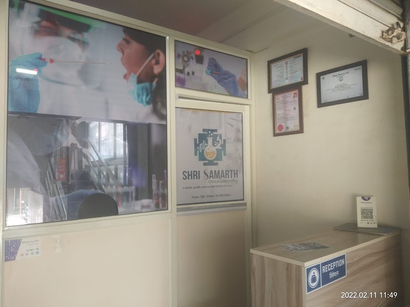 Shri Samarth Clinical Laboratory - Photo 1