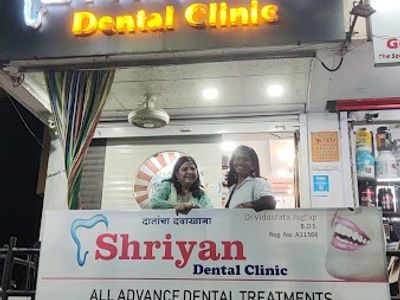 Shriyan Dental Clinic