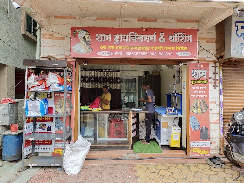 Shyam Drycleaners & Company - Photo 1