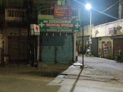 Siddheshwar Medical Store