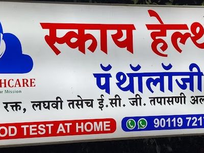 Sky Healthcare | Pathology Lab | All Blood Test At Home