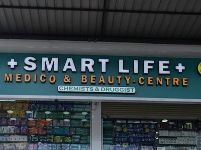 SMARTLIFE MEDICO & BEAUTY CENTRE