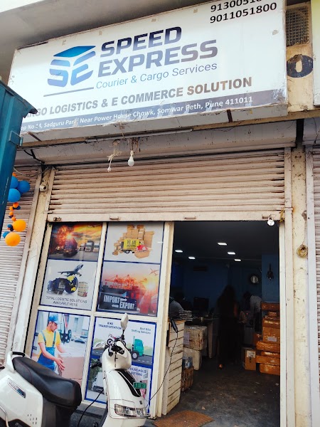 Speed Express - Photo 1