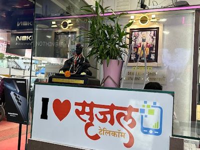 Srujal Telecom- Best Mobile Shop in Vishrantwadi