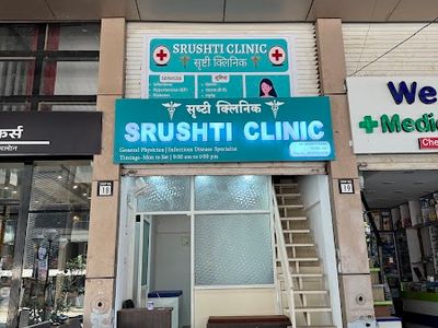 Srushti Clinic