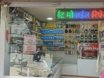 S.S. Mobile Care And Shopee