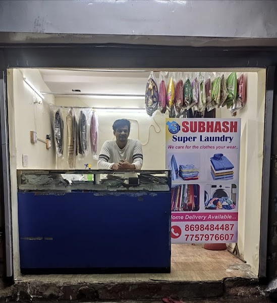 Subhash Super laundry - Photo 1