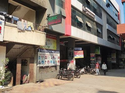 Subodh Coaching Classes