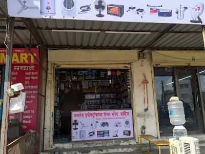 Success Electrical Sales & Services (PWD Licence Holder) Best electrician in Pune