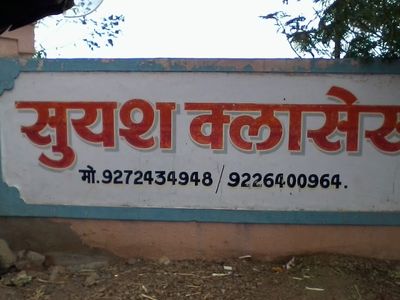 SUYASH CLASSES Wagholi,Pune.