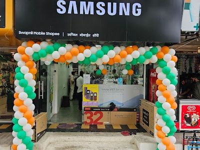 Swapnil Mobile Shopee & Service Branch 2