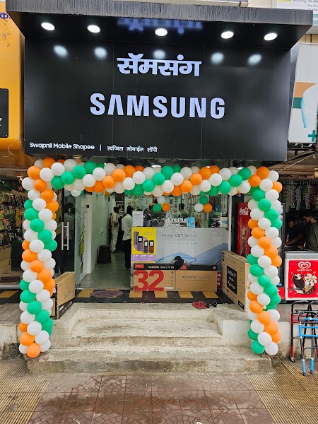 Swapnil Mobile Shopee & Service Branch 2 - Photo 1