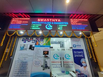 Swasthya Speciality Clinic and Diagnostics
