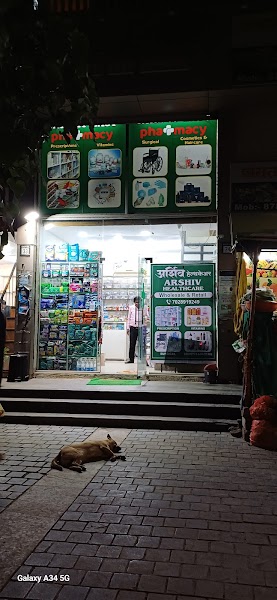 Take It Easy Pharmacy - Photo 1