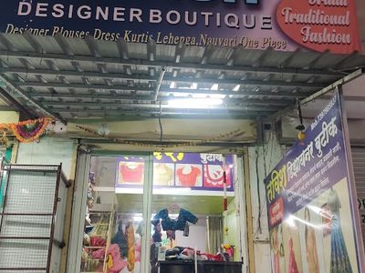 Tavish Designer Boutique