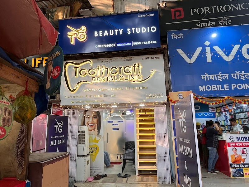 TG Beauty studio - - Photo 1