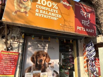 The Pet's Mart