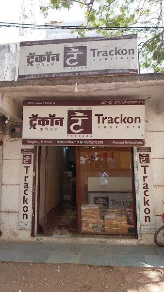 Trackon Couriers Pvt Ltd. - Photo 1