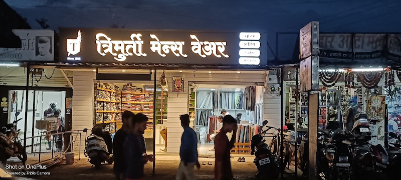 TRIMURTI MEN'S WEAR - Photo 1