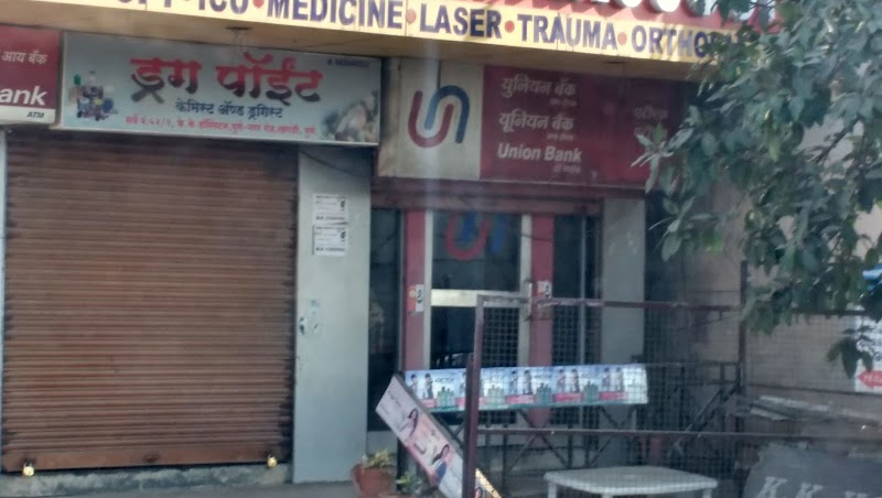 Union Bank ATM - Photo 1