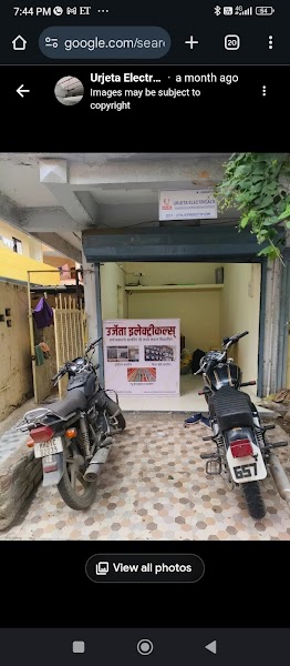 Urjeta Electricals - Photo 1