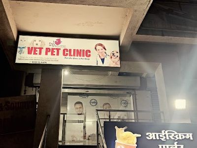Vetpet clinic