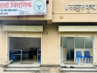 Vighnaharta Clinic – Family Physician & Daycare