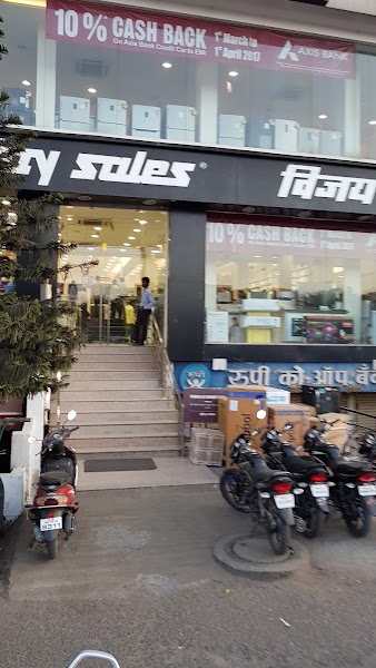 VIJAY SALES - CHANDAN NAGAR - Photo 1
