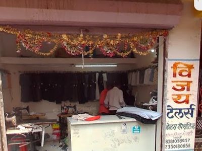 Vijay Tailor Wagholi