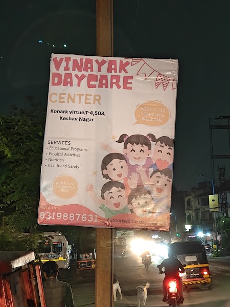 Vinayak Daycare Center - Photo 1