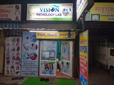 VISION PATHOLOGY LAB ( 25% DISCOUNT )