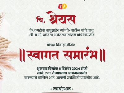 Wagheshwar Auto Garage