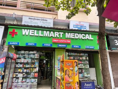 Wellmart Medical