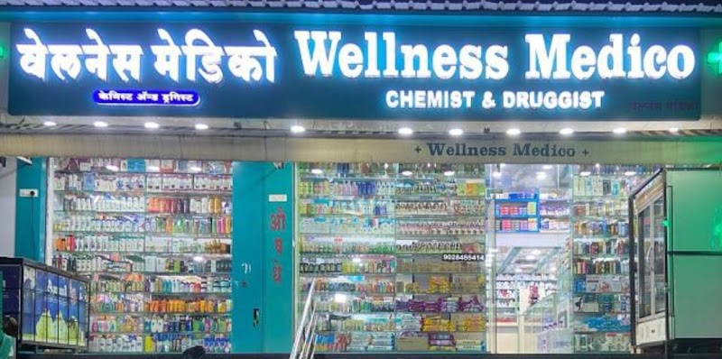 WELLNESS MEDICO - Photo 1