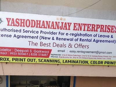 YashoDhananjay Enterprises