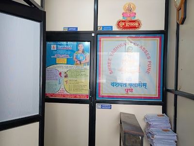 YASHWANT CLASSES