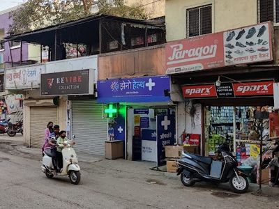 Zeno Health Pharmacy - Mundhwa, Pune.