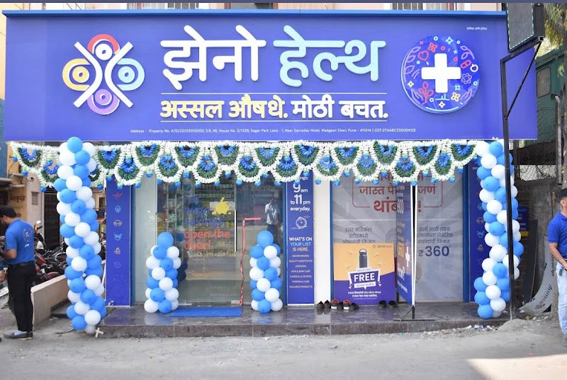 Zeno Health Pharmacy - Photo 1